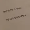 캐릭터 프로필 이미지