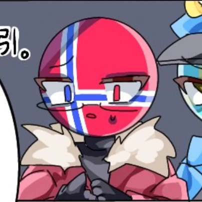 노르웨이
