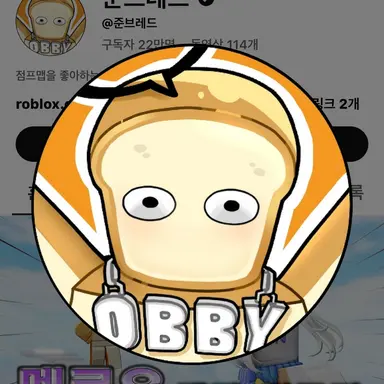 Profile image of 준브레드