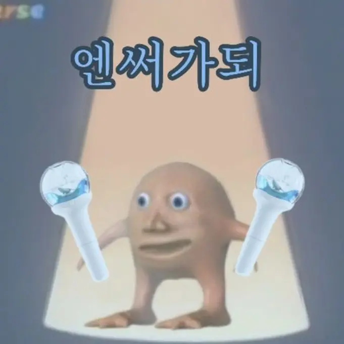 Qobzksqbql의 놀자🥔