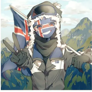 Profile image of 아이슬란드