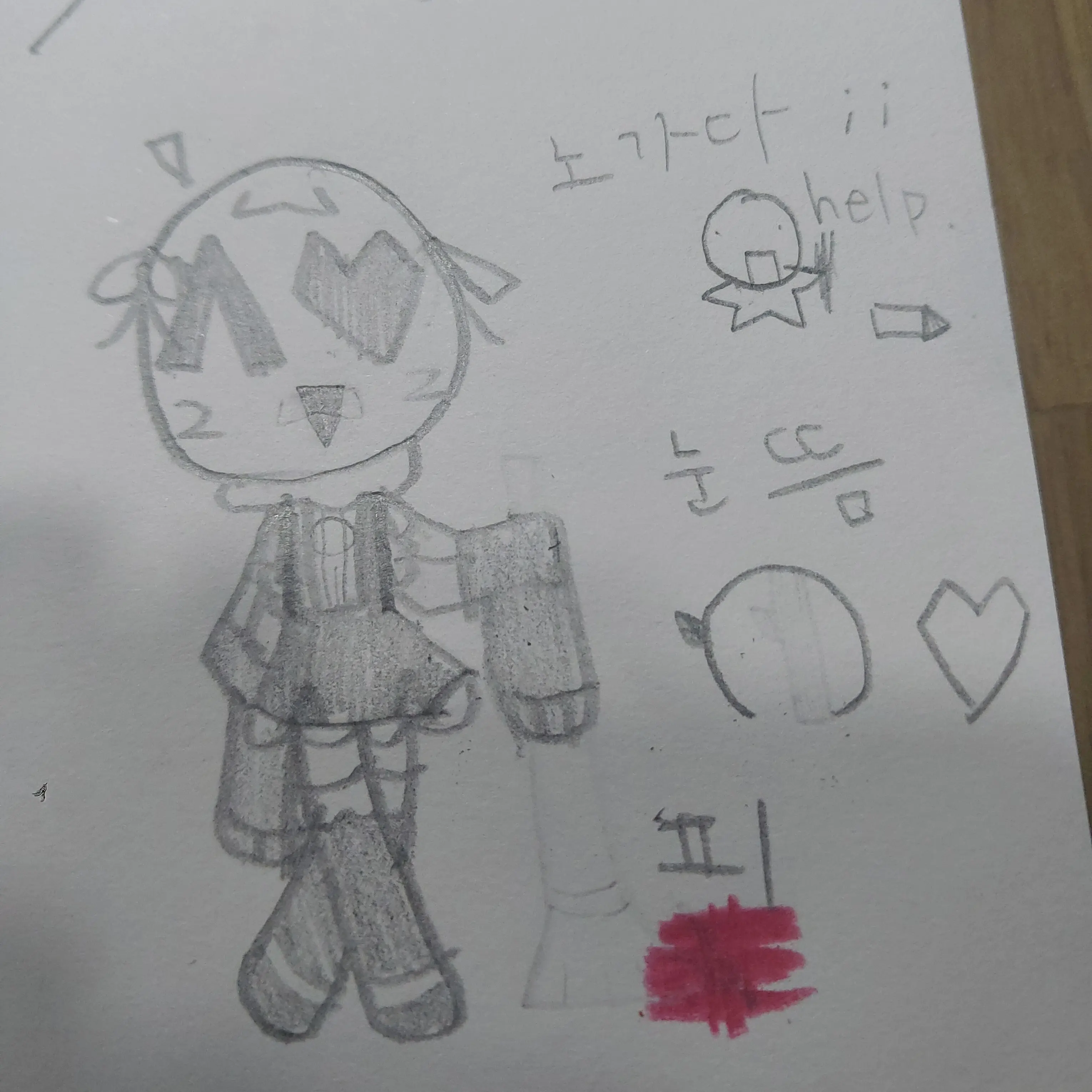 ttvv_lol의 메이디