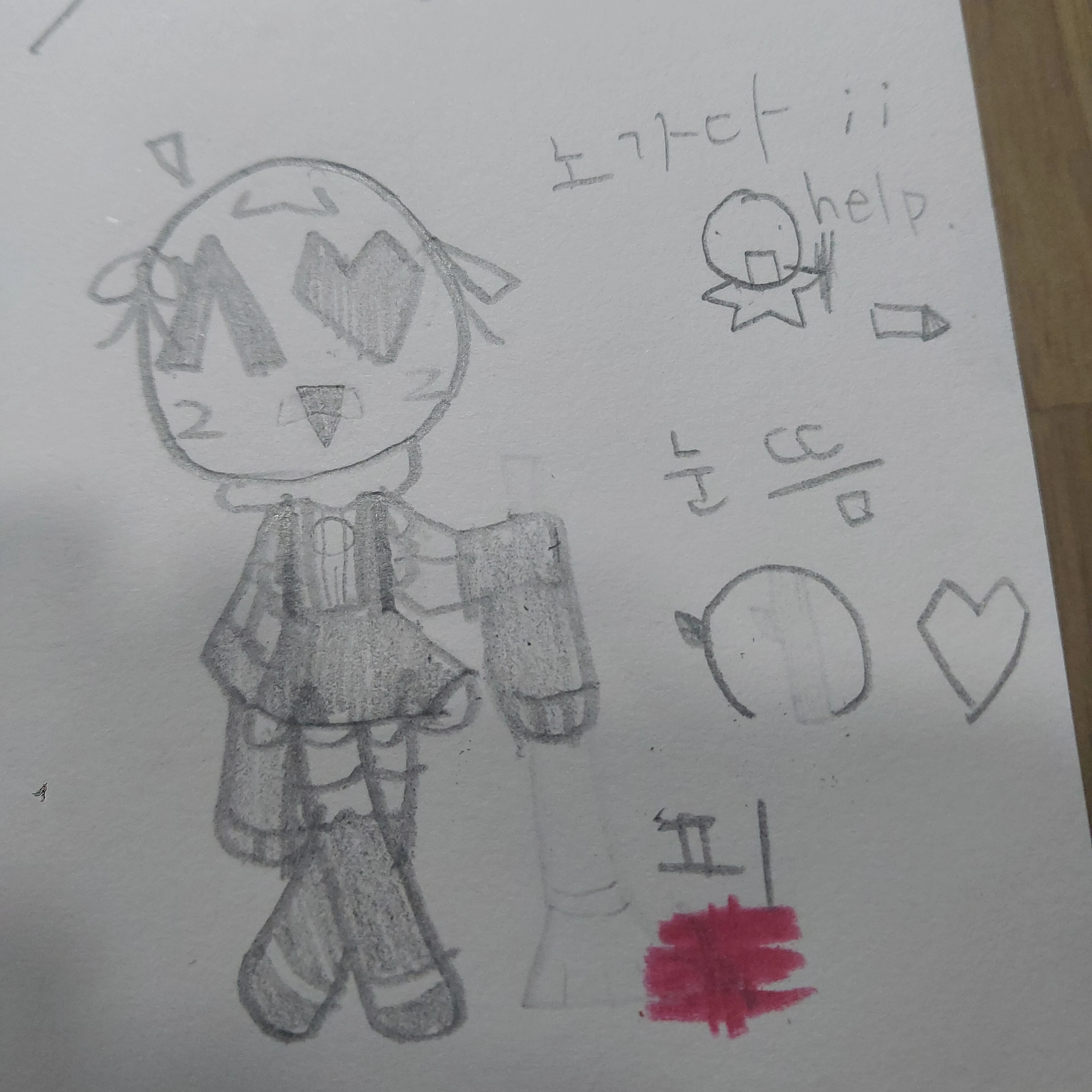 메이디