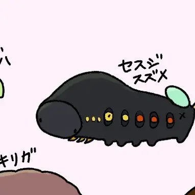 Profile image of セスジスズメ
