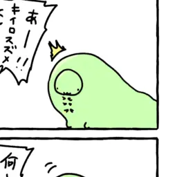 Profile image of キイロスズメ