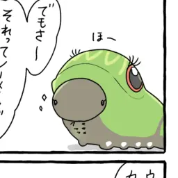 Profile image of クロアゲハ