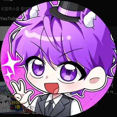 Profile image of 현이머
