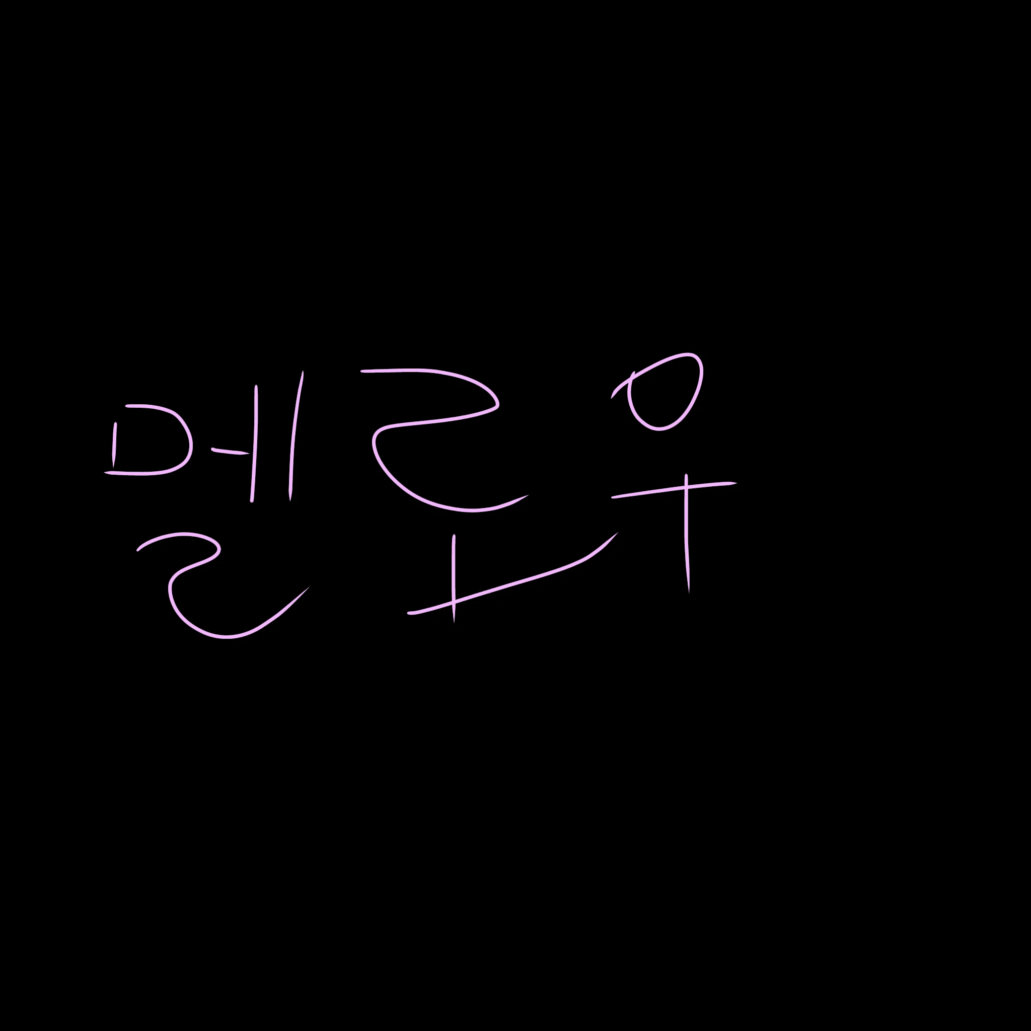 멜로우