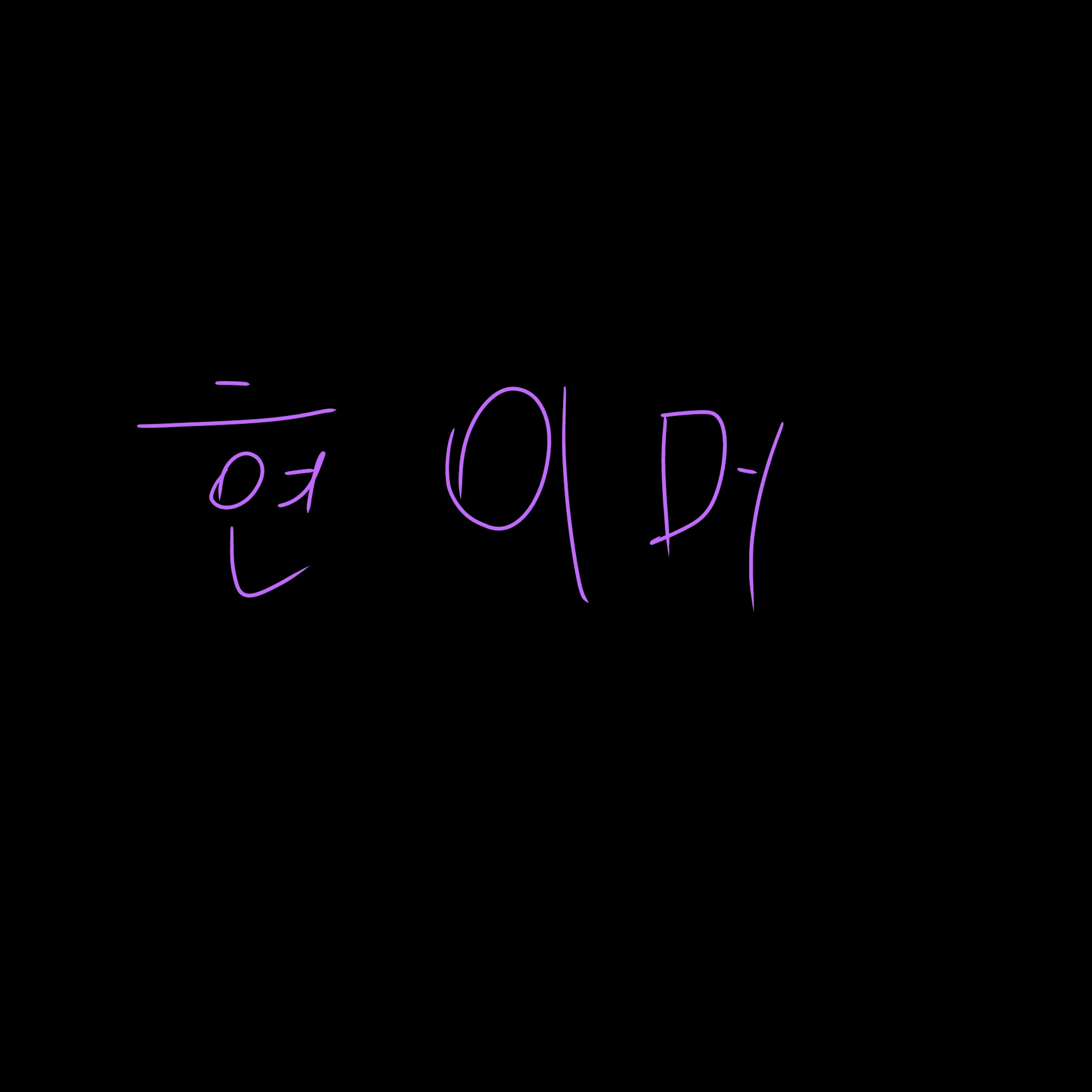 현이머