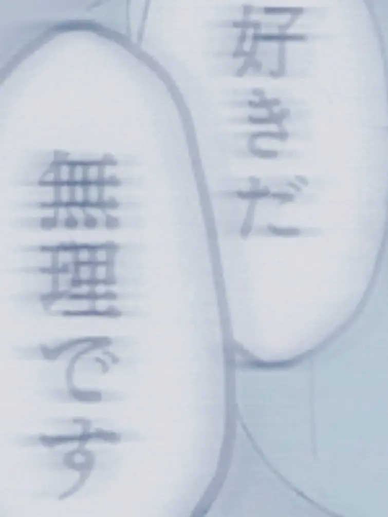 re_i_llove10의 『 口悪   、   。』