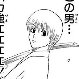 Profile image of 沖田総悟