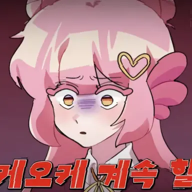 Profile image of 가바나