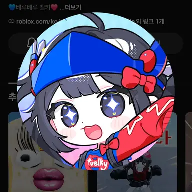 Profile image of 벨키