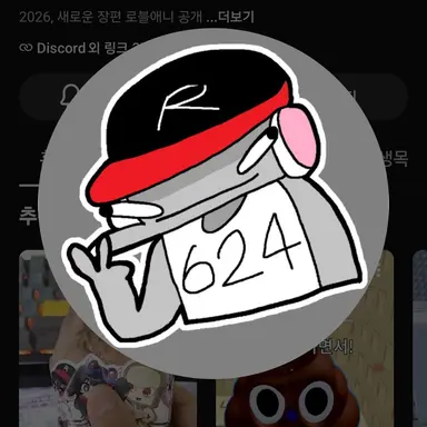 Profile image of 유기사