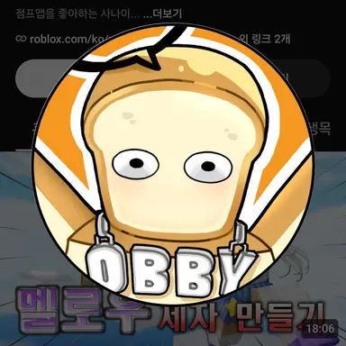 Profile image of 준브레드