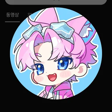 Profile image of 밥풀