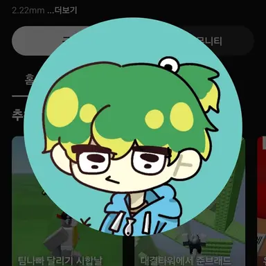 Profile image of 우유참치