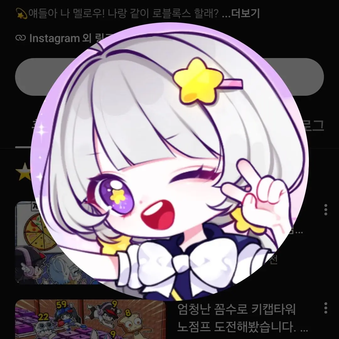 LemonyJazz2598의 99..