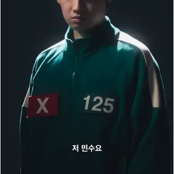 Profile image of 민수