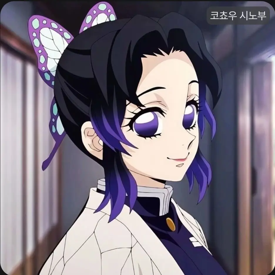 HeavyJudge1630의 귀살대 주와 회식 (여우+)