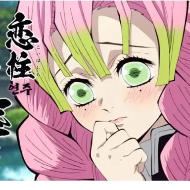 Profile image of 칸로지 미츠리