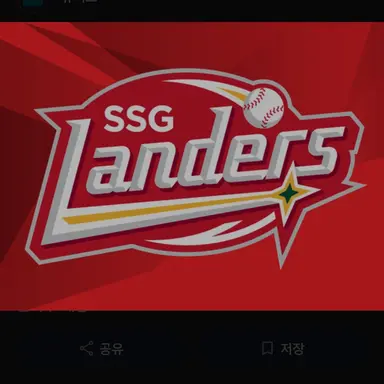 Profile image of SSGランダース