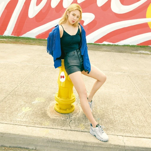 효연