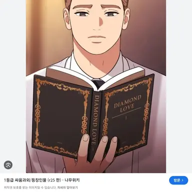 Profile image of 정다니엘