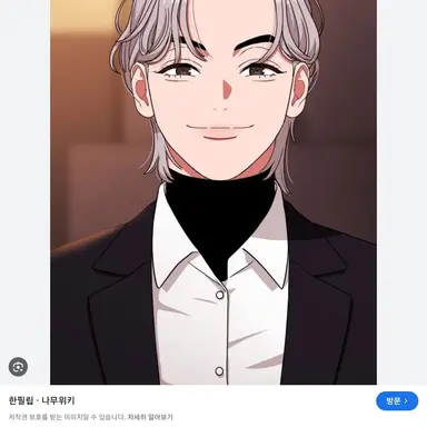Profile image of 한필립