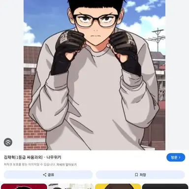 Profile image of 김재혁