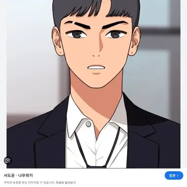 Profile image of 서도윤