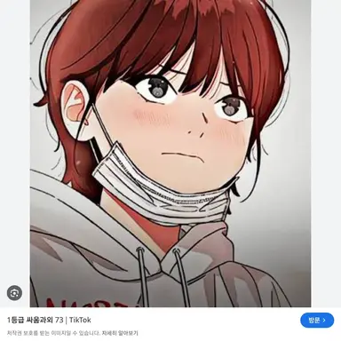 Profile image of 송지우