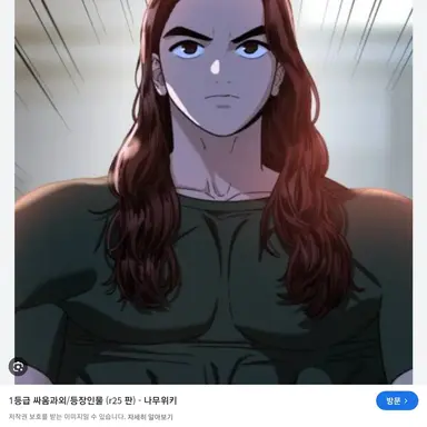 Profile image of 송건후