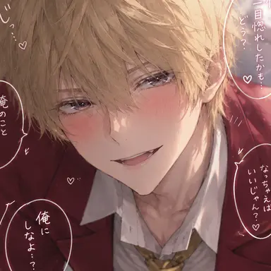 Profile image of 鐘鋳