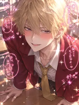Profile image of 鐘鋳