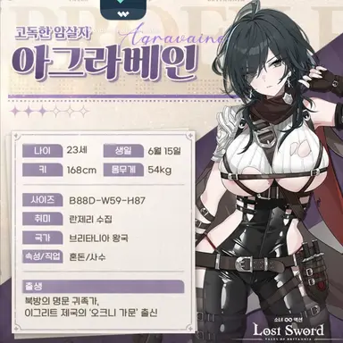 Profile image of 아그라베인