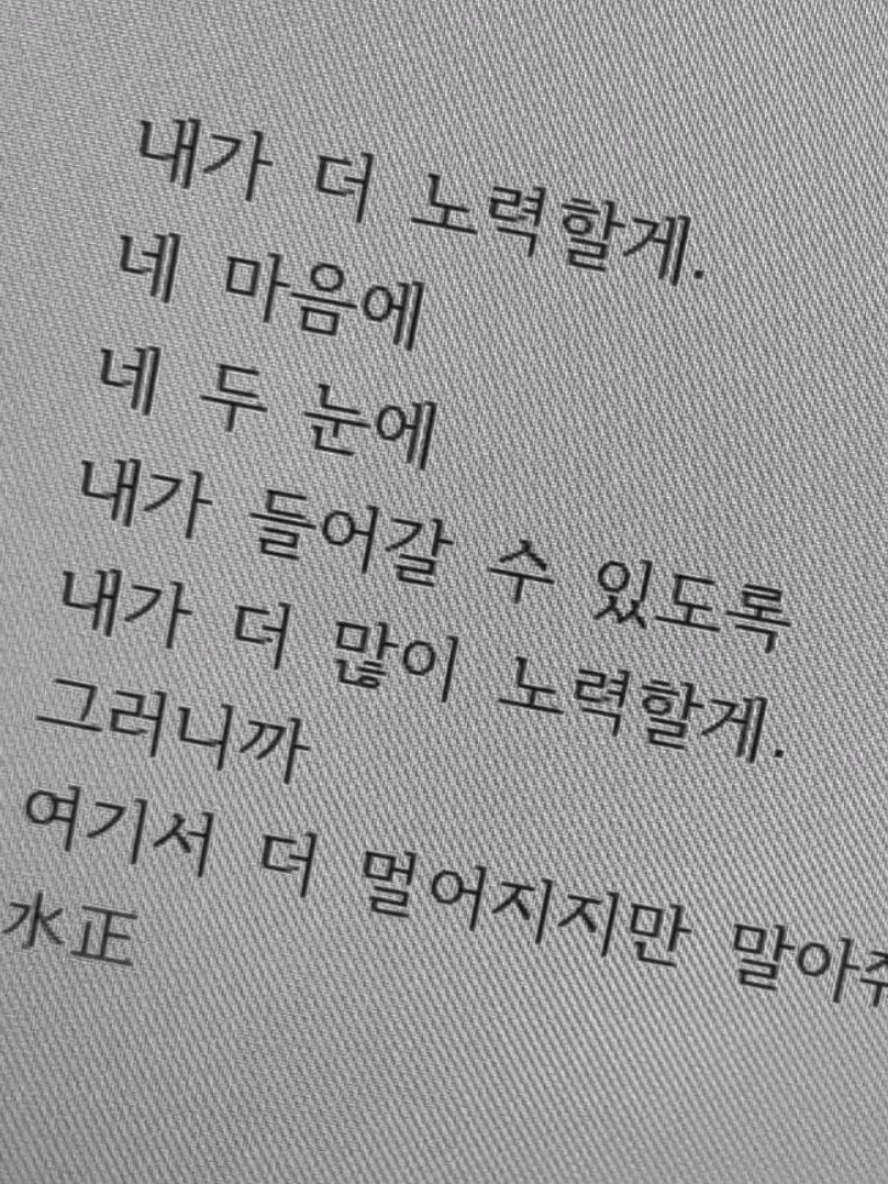 [ 귀찮은 동거인 두 놈. ] 대표 이미지