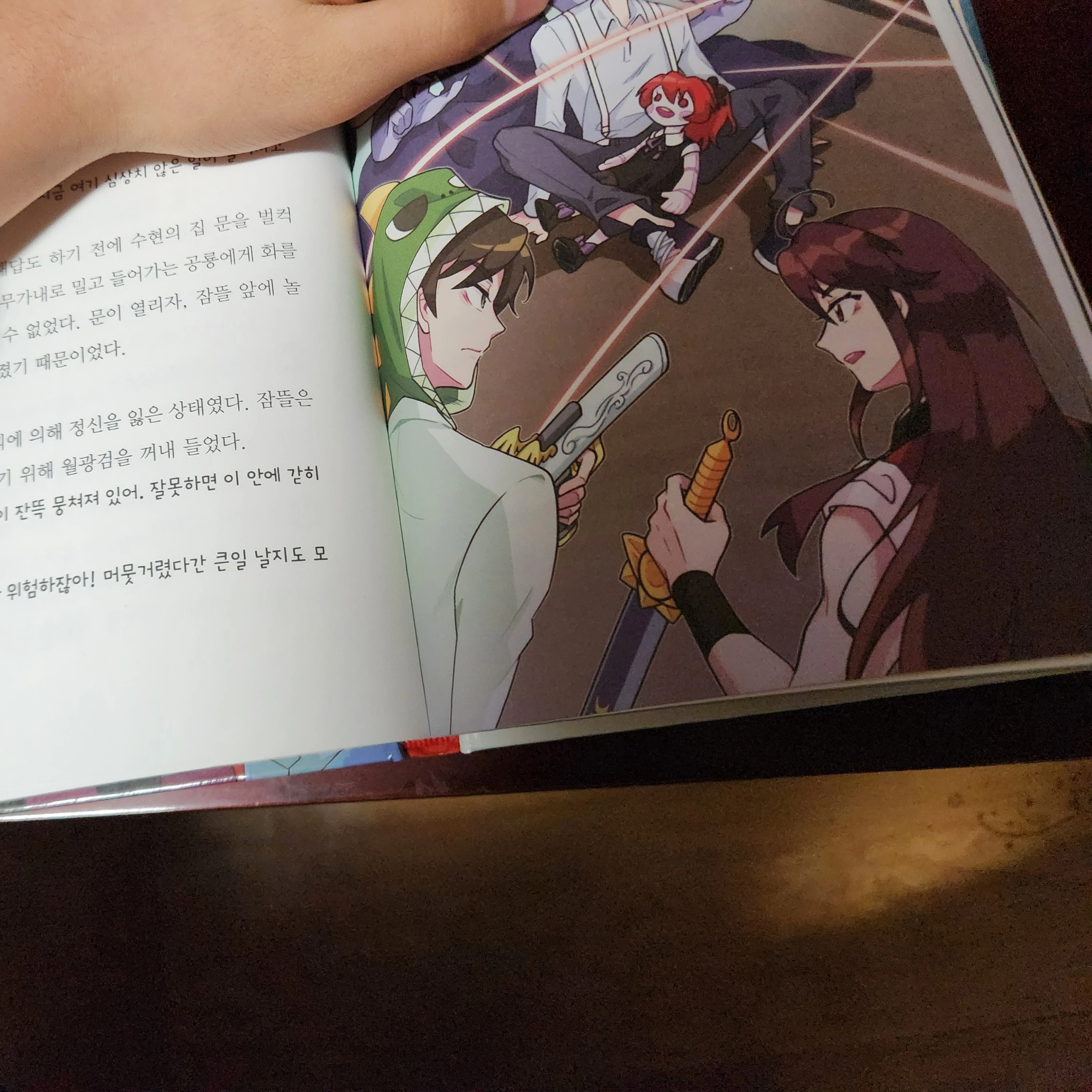 밤보눈