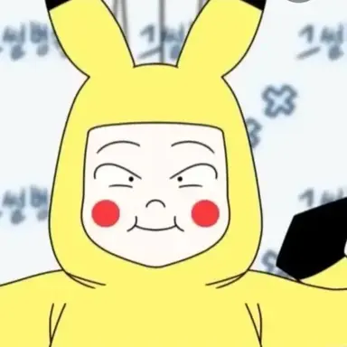 Profile image of 피카츄
