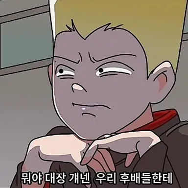 Profile image of 사쿠란보
