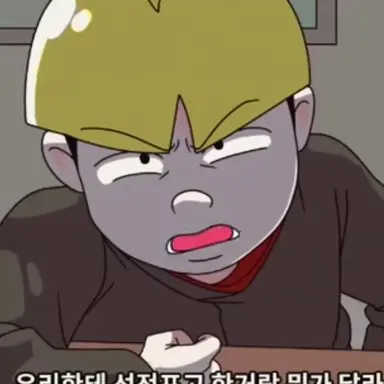 Profile image of 문신돼지