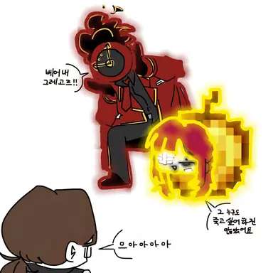 Profile image of 단테