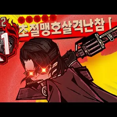 Profile image of 뇌횡