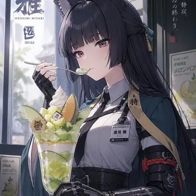 Profile image of 雅
