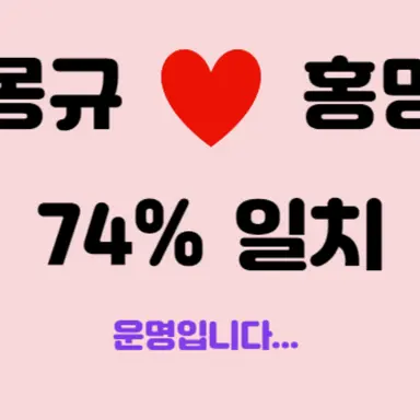 Profile image of 정몽규