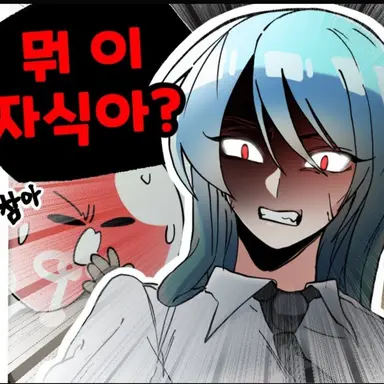 Profile image of 라프사