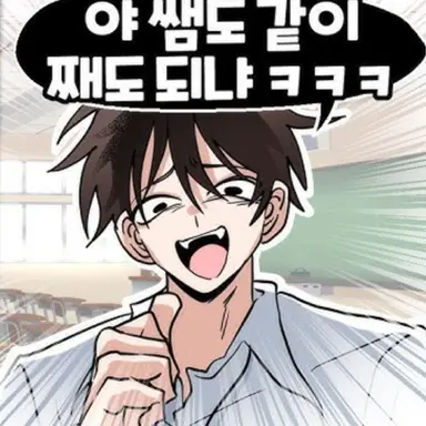 Profile image of 가키쌤