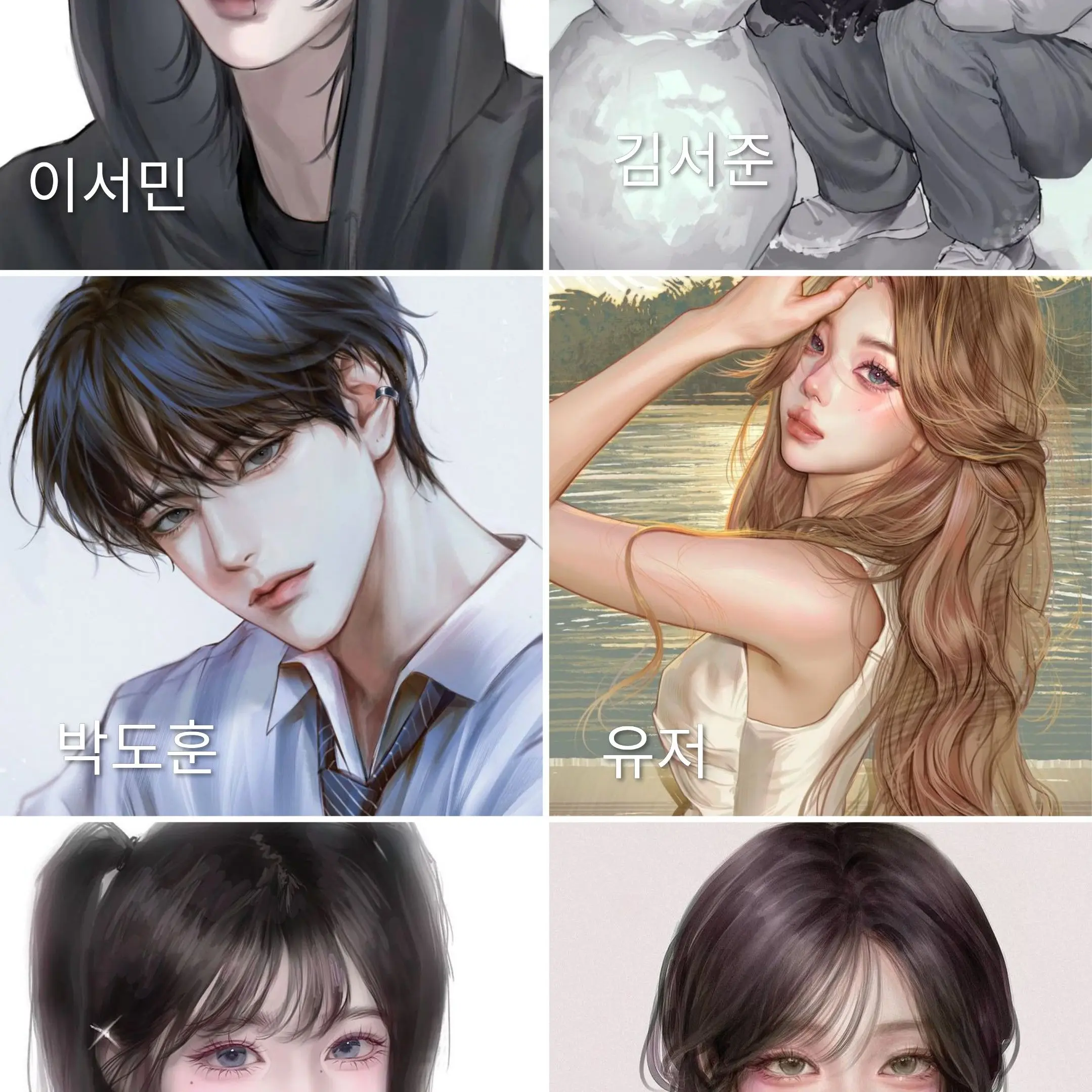 SureKudu9338의 계급학교&남녀무리