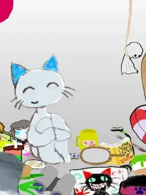 Gummo_S.O.S_2의 ˚✧₊⁎고양이 티치군⁎⁺˳✧