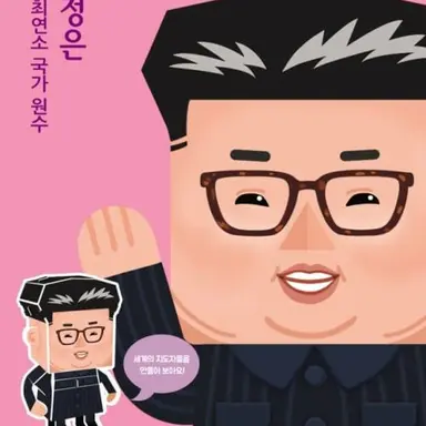 Profile image of 김늑대